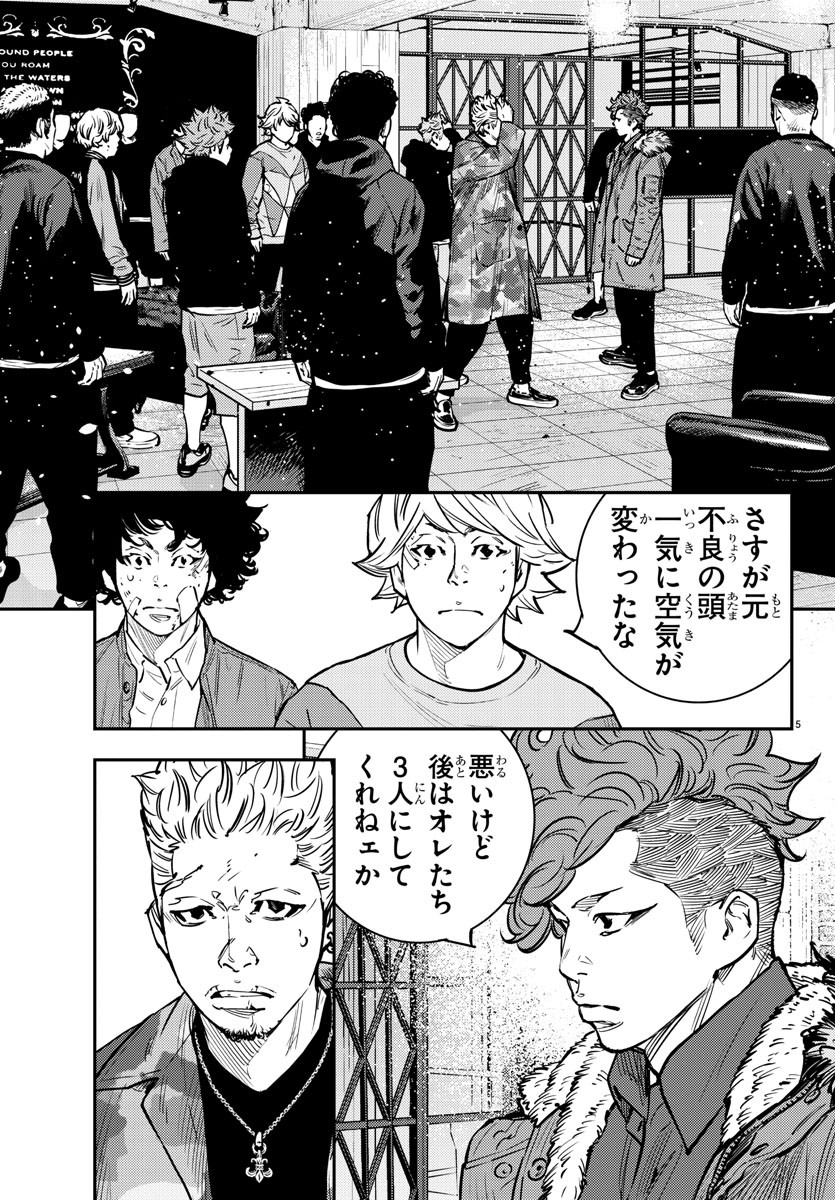 HIMAWARI - raw - Chapter 74 - https://jpdd.ccdd.to/JPDD/himawari/91541/b4qvhfgdyqq.jpg