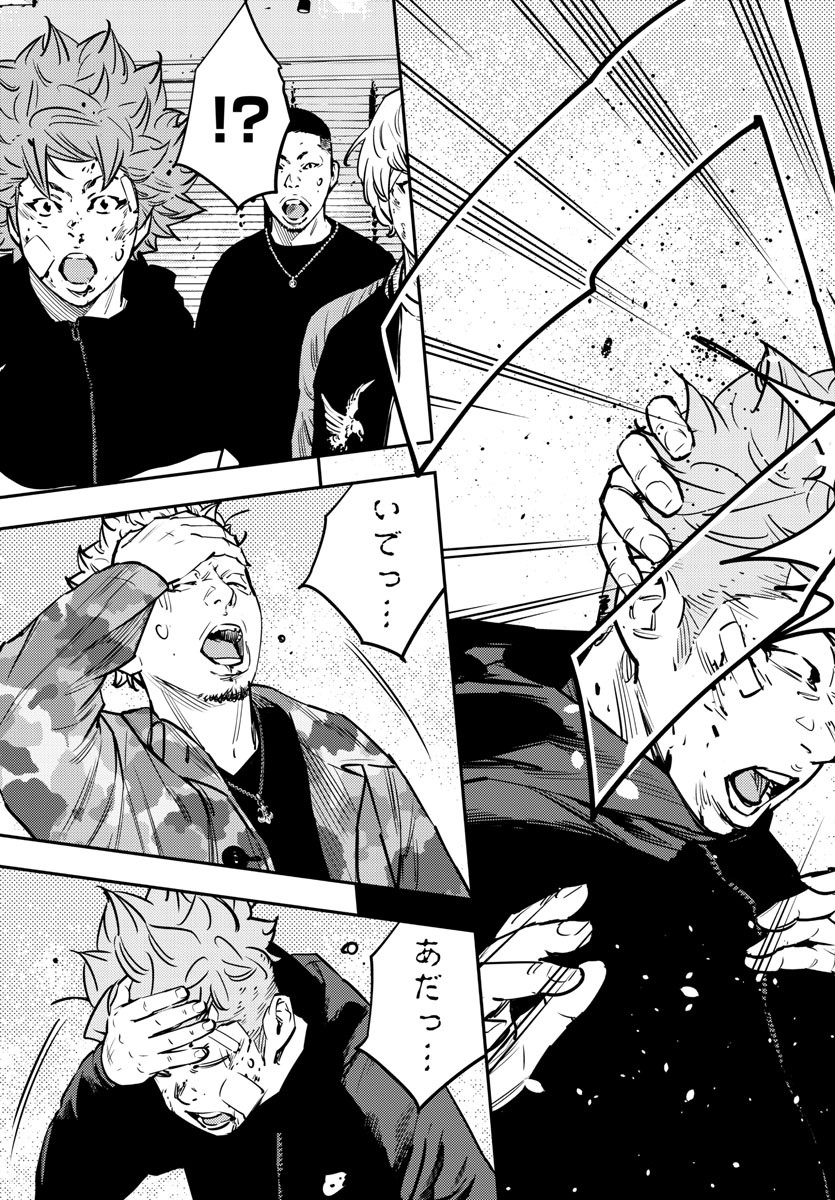 HIMAWARI - raw - Chapter 74 - https://jpdd.ccdd.to/JPDD/himawari/91541/c5eigzexzhk.jpg