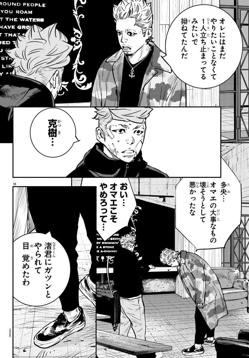 HIMAWARI - raw - Chapter 74 - https://jpdd.ccdd.to/JPDD/himawari/91541/exerrbry0ix.jpg