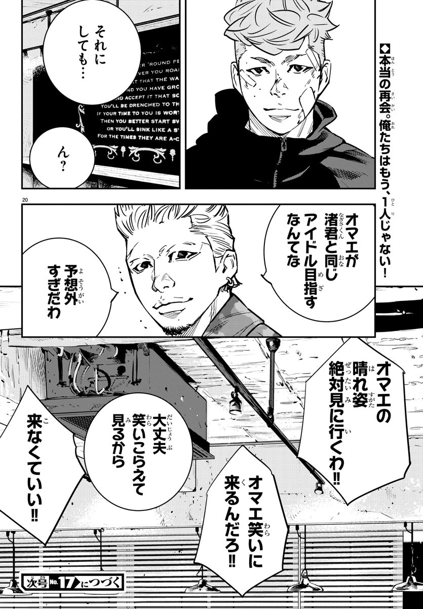 HIMAWARI - raw - Chapter 74 - https://jpdd.ccdd.to/JPDD/himawari/91541/exzpjlg5jxm.jpg