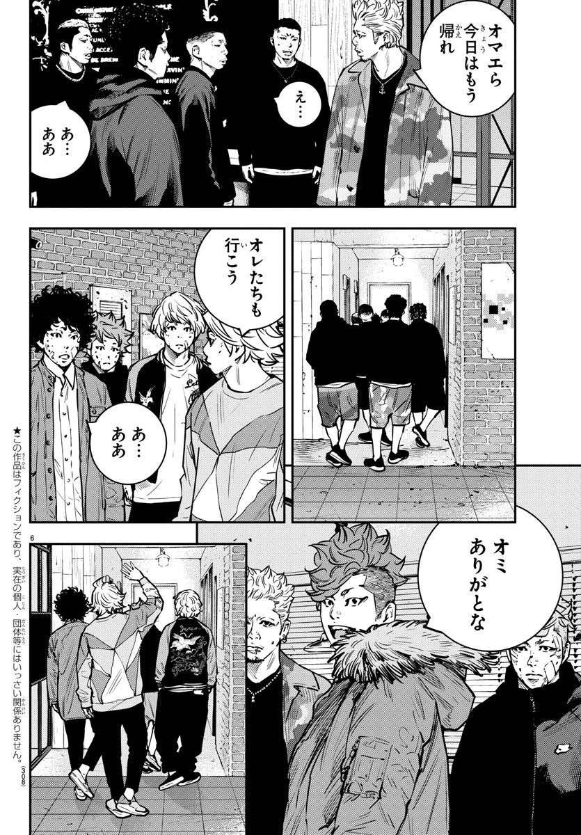 HIMAWARI - raw - Chapter 74 - https://jpdd.ccdd.to/JPDD/himawari/91541/sfz5fy14zsk.jpg