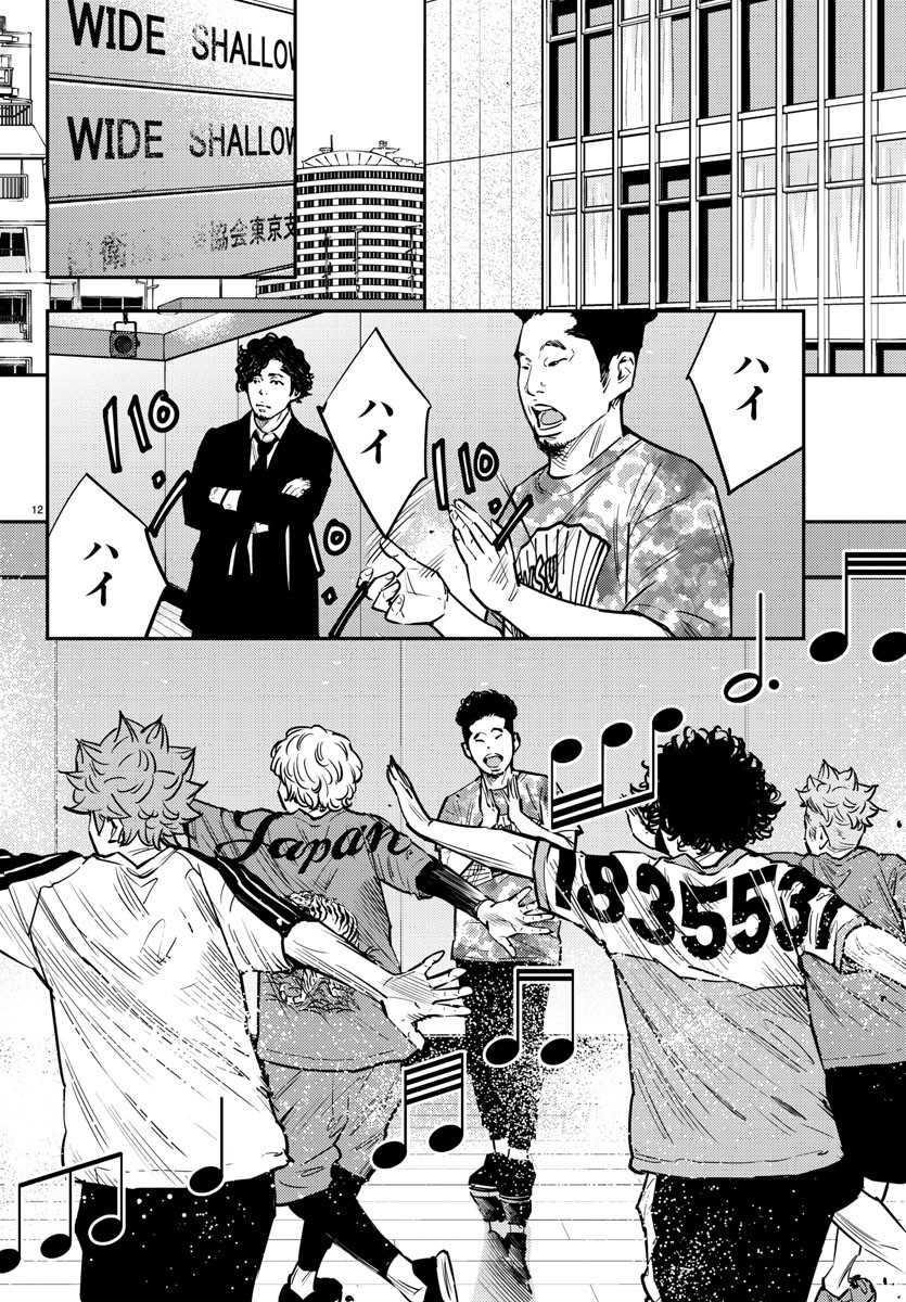 HIMAWARI - raw - Chapter 76 - https://jpdd.ccdd.to/JPDD/himawari/92098/4qahuapnvbe.jpg