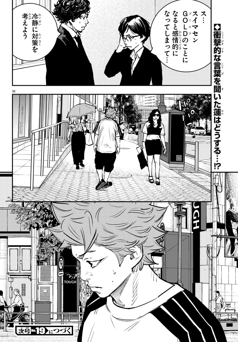 HIMAWARI - raw - Chapter 76 - https://jpdd.ccdd.to/JPDD/himawari/92098/jb0pr2gvx1v.jpg