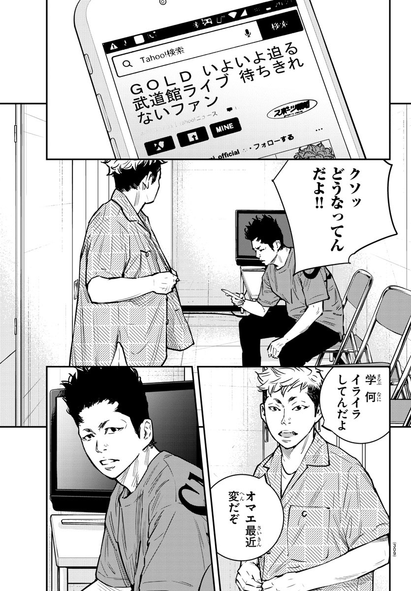 HIMAWARI - raw - Chapter 79 - https://jpdd.ccdd.to/JPDD/himawari/93621/hh2rrd2suyi.jpg