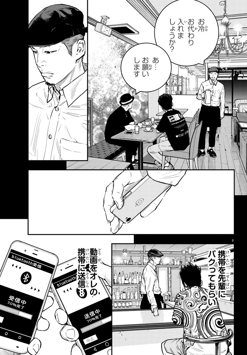 HIMAWARI - raw - Chapter 79 - https://jpdd.ccdd.to/JPDD/himawari/93621/jux2ki0bvc2.jpg