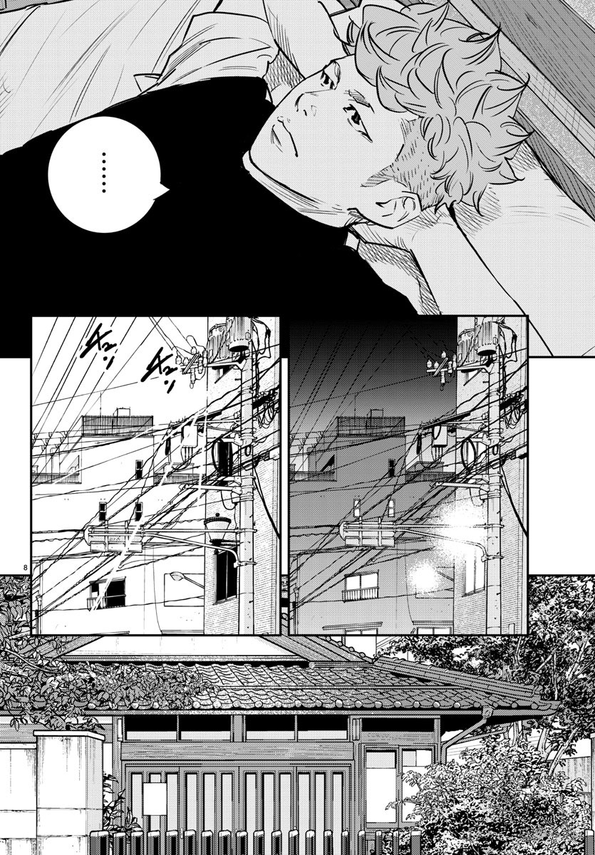 HIMAWARI - raw - Chapter 80 - https://jpdd.ccdd.to/JPDD/himawari/94345/e1gww413vej.jpg