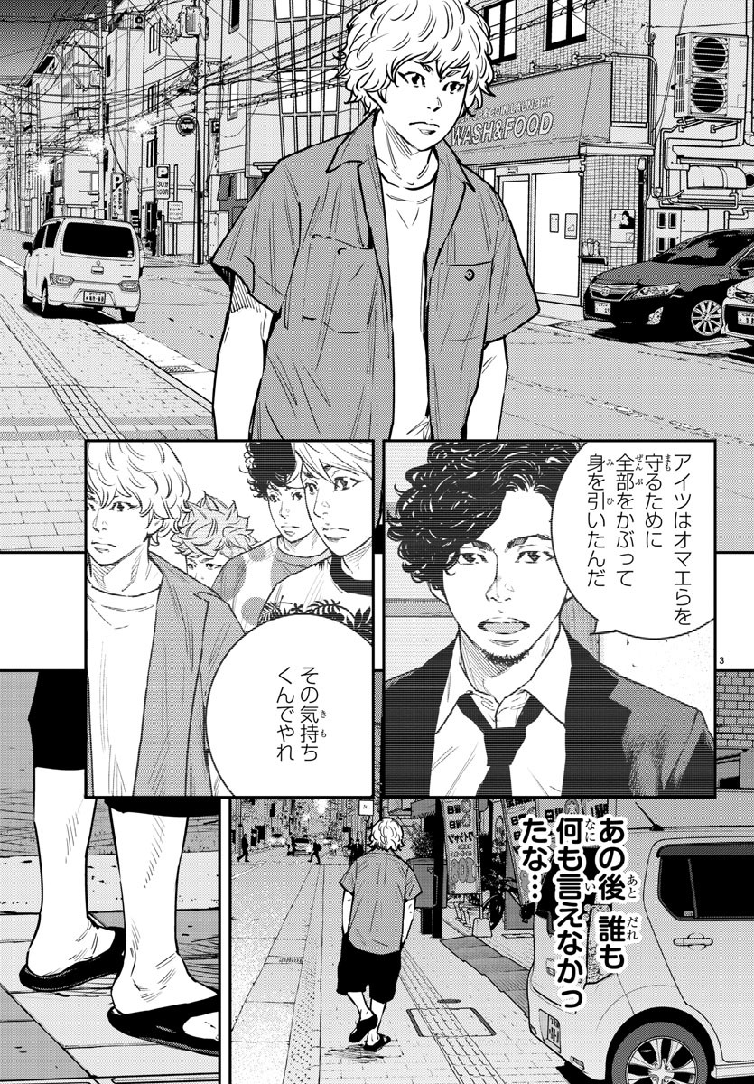 HIMAWARI - raw - Chapter 80 - https://jpdd.ccdd.to/JPDD/himawari/94345/s2cza0yiwhr.jpg