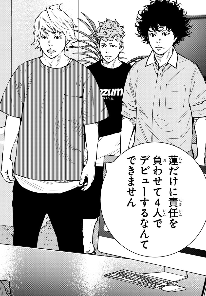 HIMAWARI - raw - Chapter 80 - https://jpdd.ccdd.to/JPDD/himawari/94345/tfpcpl32axa.jpg