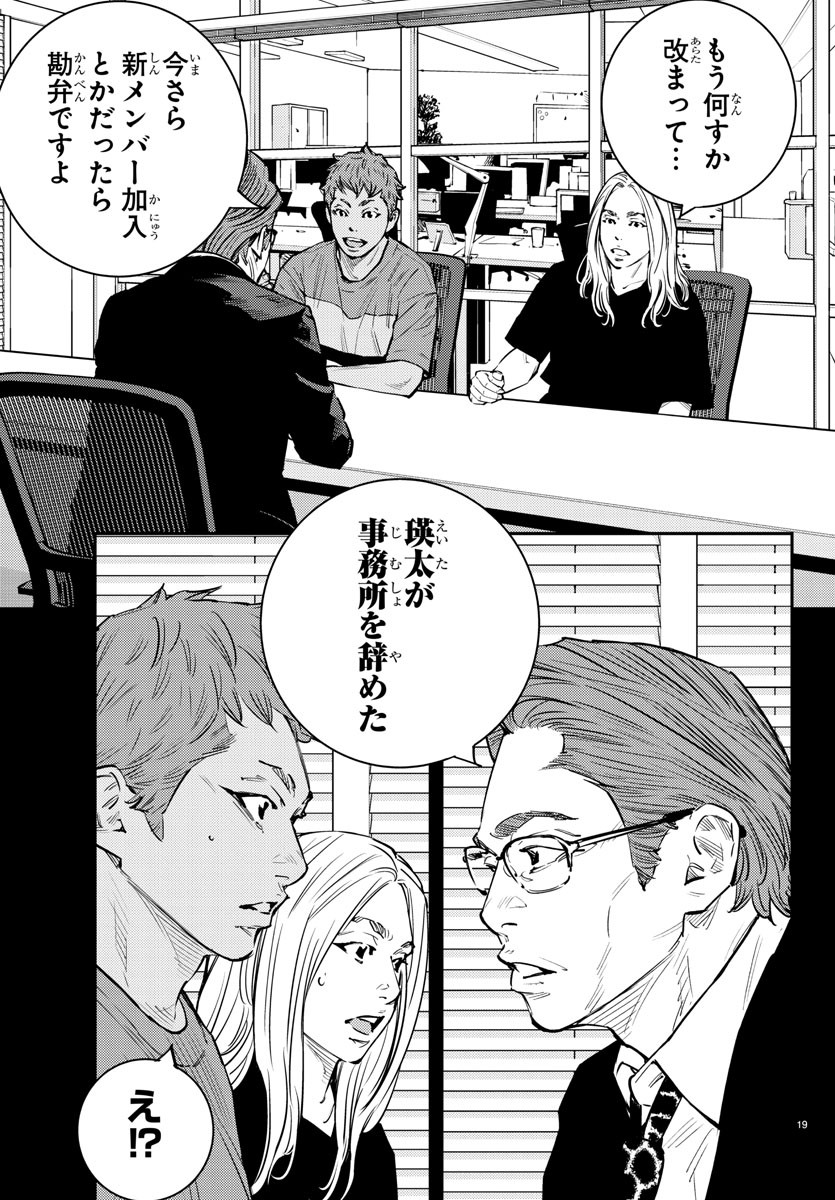 HIMAWARI - raw - Chapter 81 - https://jpdd.ccdd.to/JPDD/himawari/94929/4fnfca4qgwz.jpg