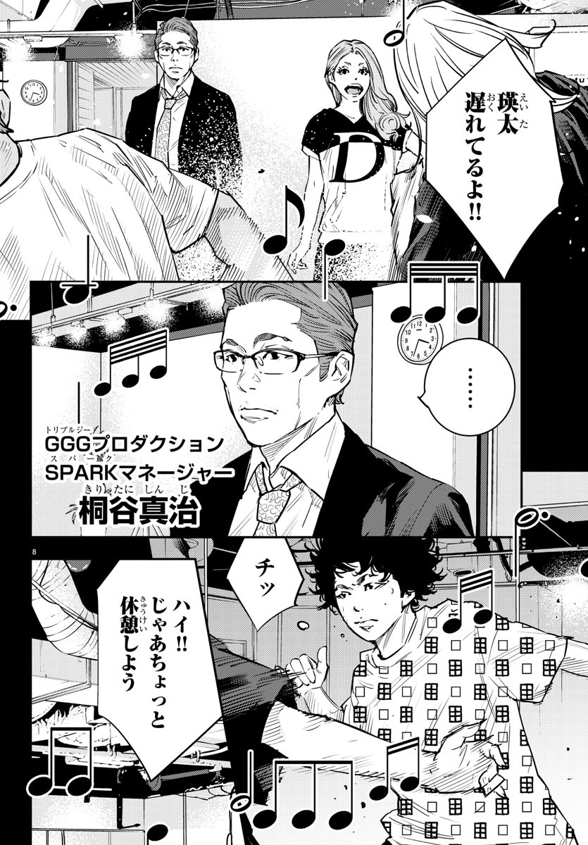 HIMAWARI - raw - Chapter 81 - https://jpdd.ccdd.to/JPDD/himawari/94929/pm35qfqj0rx.jpg