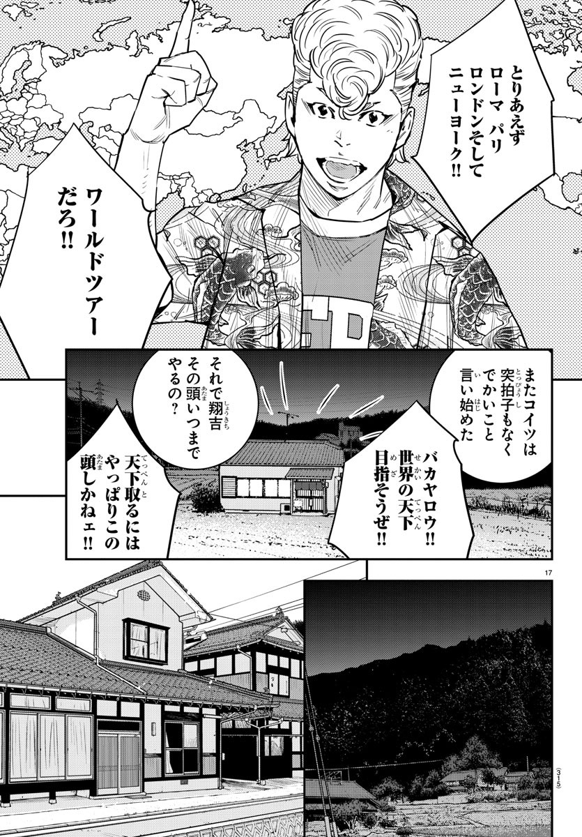 HIMAWARI - raw - Chapter 83 - https://jpdd.ccdd.to/JPDD/himawari/96058/0m5blezxtid.jpg