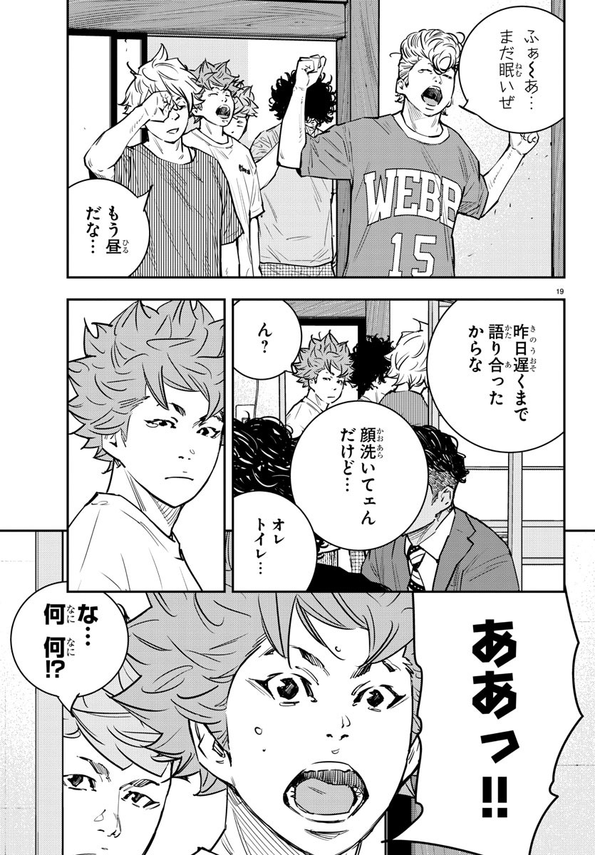 HIMAWARI - raw - Chapter 83 - https://jpdd.ccdd.to/JPDD/himawari/96058/0u33gxuo2kg.jpg