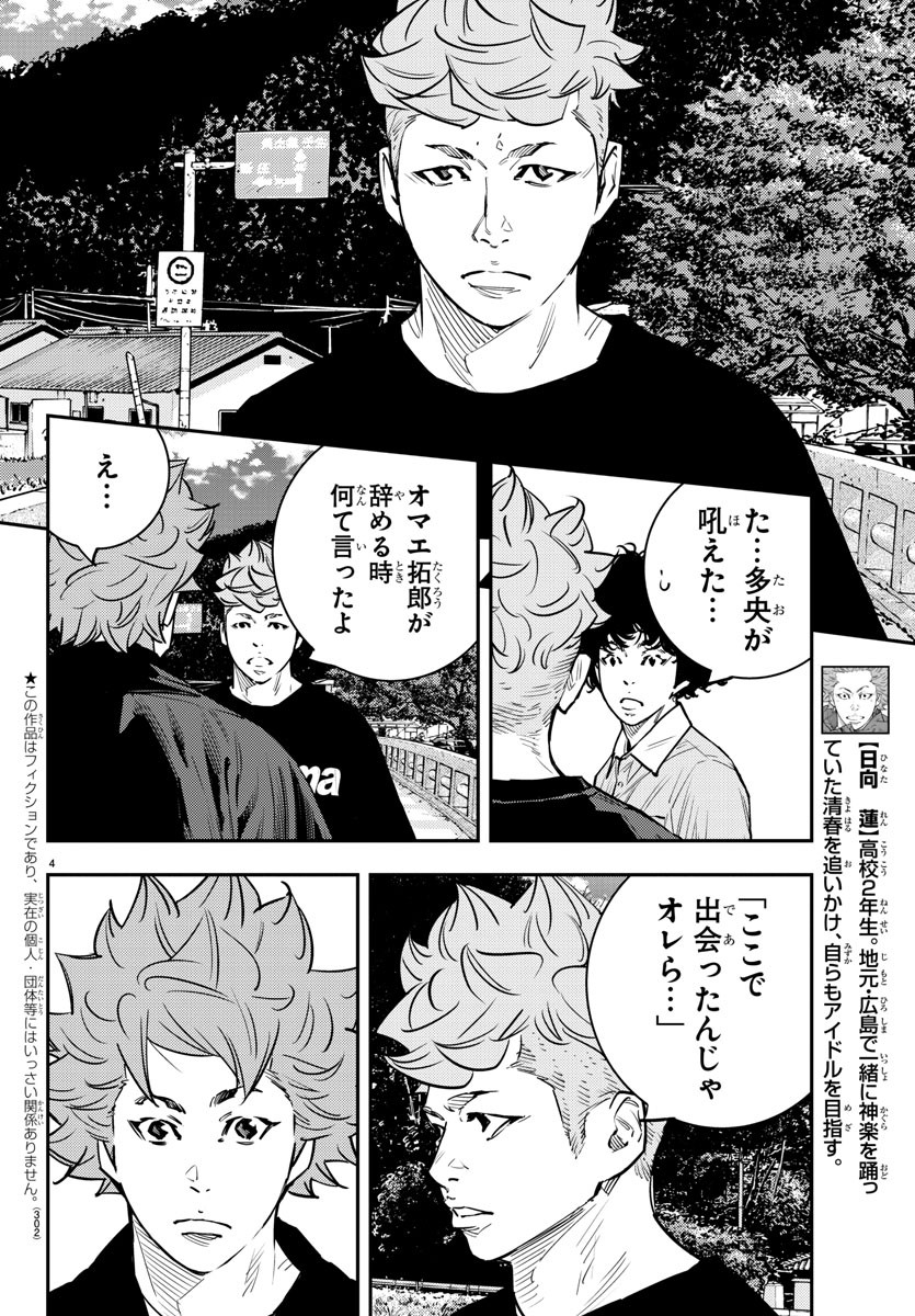 HIMAWARI - raw - Chapter 83 - https://jpdd.ccdd.to/JPDD/himawari/96058/f2crlvmthel.jpg