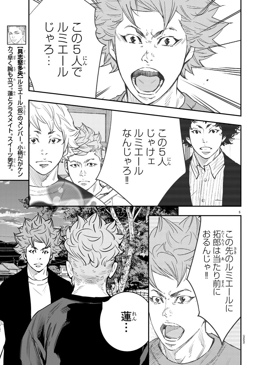 HIMAWARI - raw - Chapter 83 - https://jpdd.ccdd.to/JPDD/himawari/96058/i5mow11p1dm.jpg