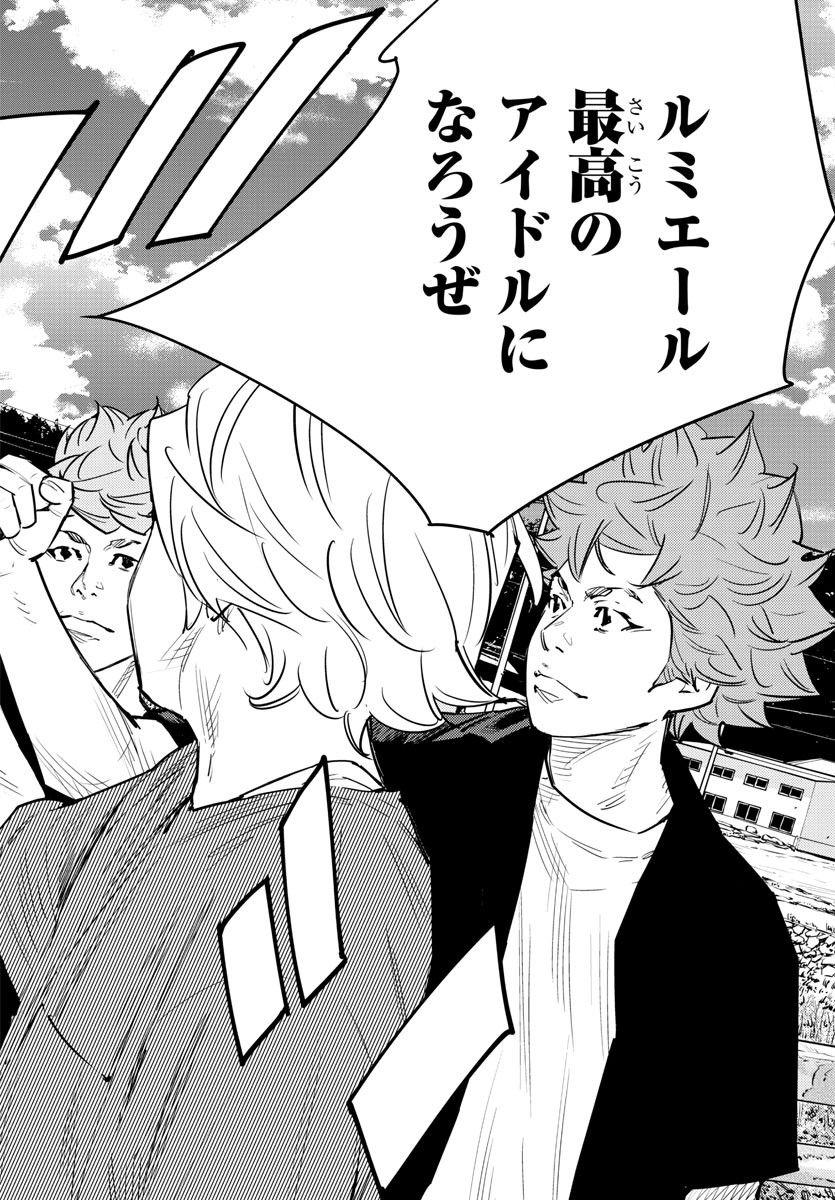 HIMAWARI - raw - Chapter 83 - https://jpdd.ccdd.to/JPDD/himawari/96058/ocmcvahrnrx.jpg