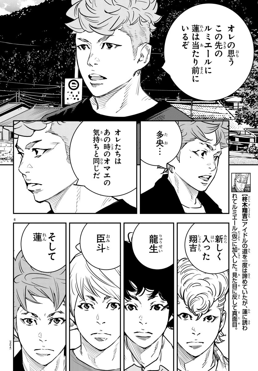 HIMAWARI - raw - Chapter 83 - https://jpdd.ccdd.to/JPDD/himawari/96058/wsu4rkpgtlj.jpg