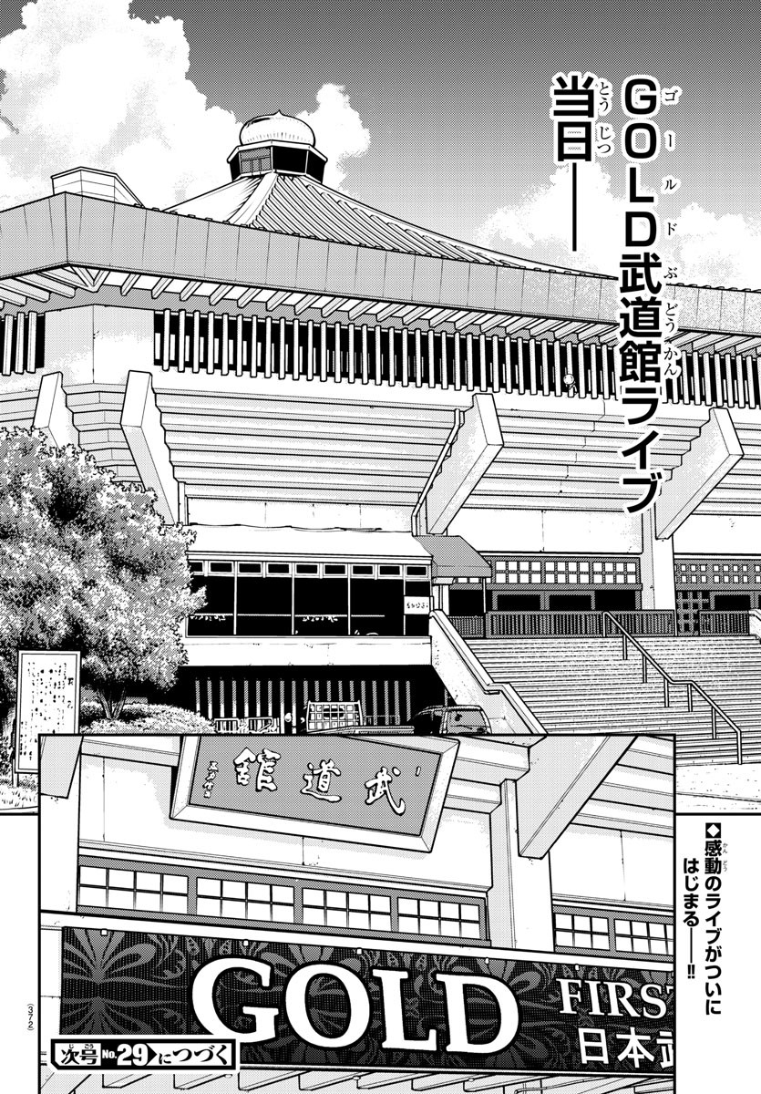 HIMAWARI - raw - Chapter 85 - https://jpdd.ccdd.to/JPDD/himawari/96756/b0wh3r000mw.jpg