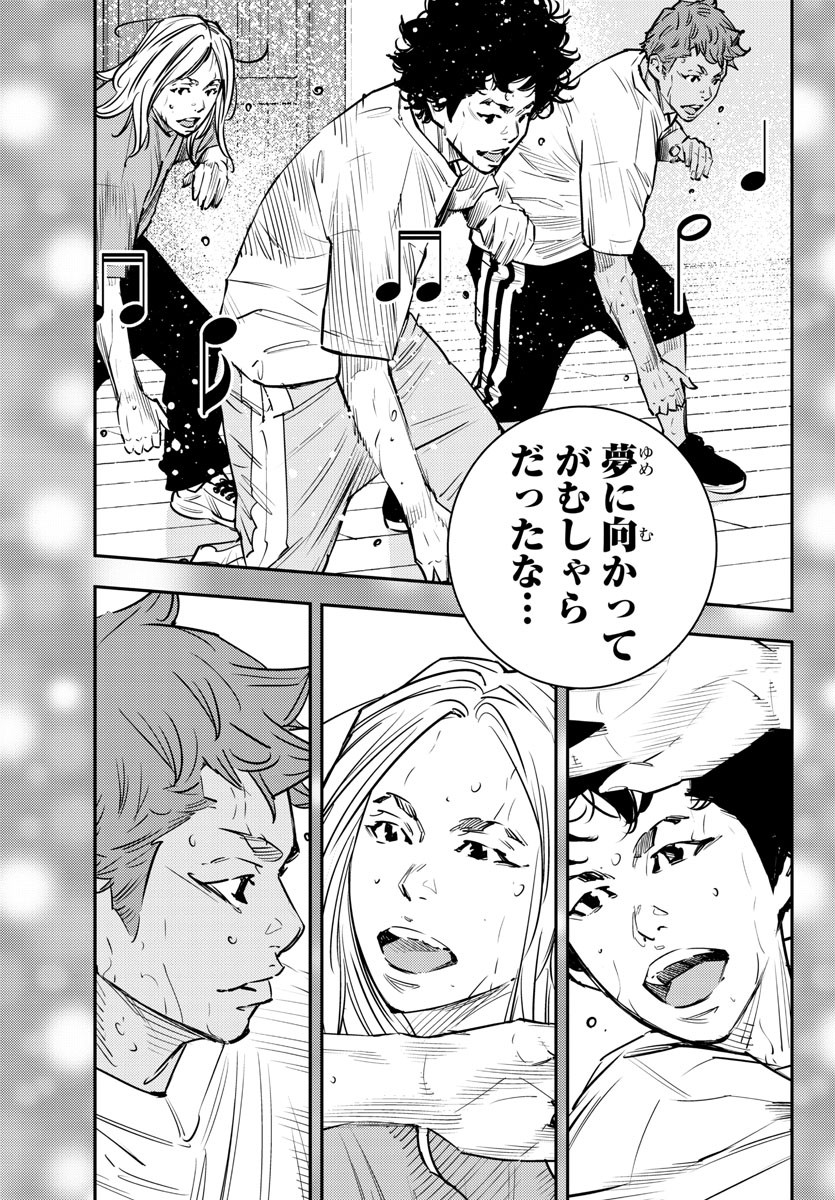 HIMAWARI - raw - Chapter 85 - https://jpdd.ccdd.to/JPDD/himawari/96756/oc03cdhq2na.jpg