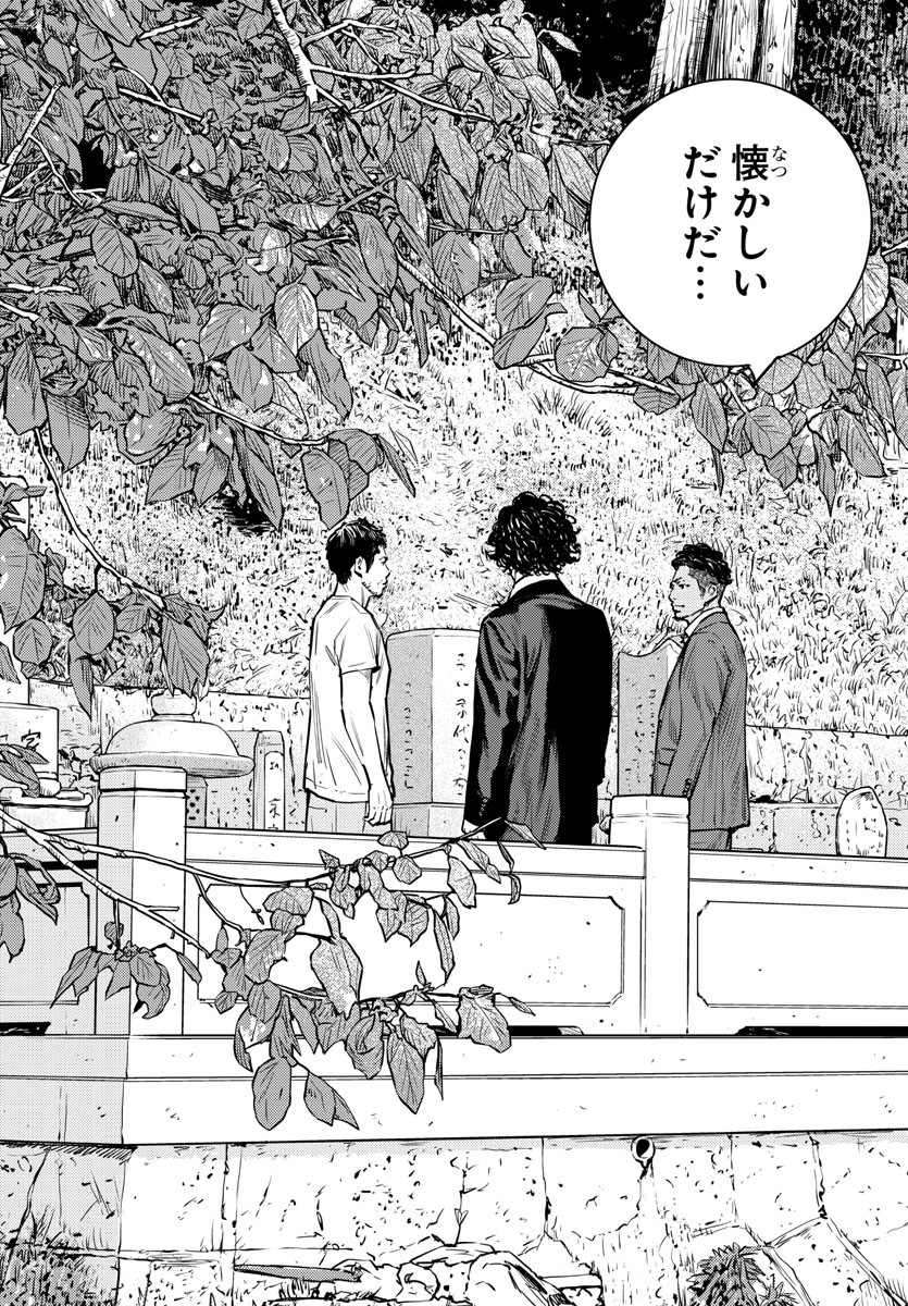 HIMAWARI - raw - Chapter 85 - https://jpdd.ccdd.to/JPDD/himawari/96756/wq5tsm50jfg.jpg