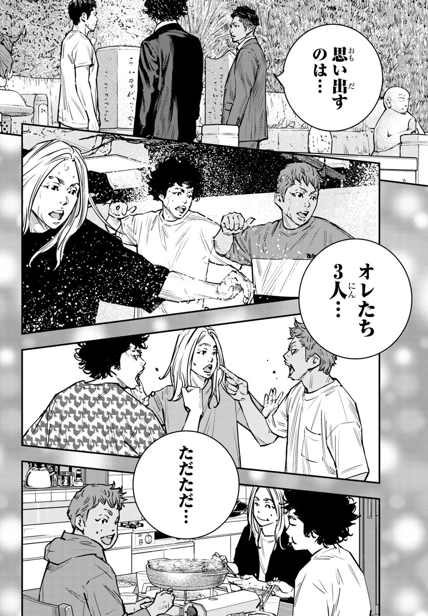 HIMAWARI - raw - Chapter 85 - https://jpdd.ccdd.to/JPDD/himawari/96756/z4a3srgedri.jpg