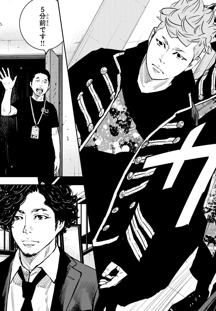 HIMAWARI - raw - Chapter 86 - https://jpdd.ccdd.to/JPDD/himawari/97319/1mctxotlefy.jpg