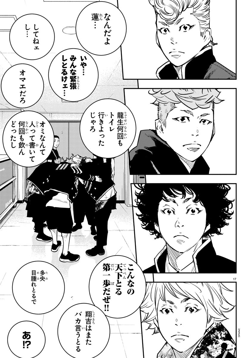 HIMAWARI - raw - Chapter 86 - https://jpdd.ccdd.to/JPDD/himawari/97319/elcefollody.jpg