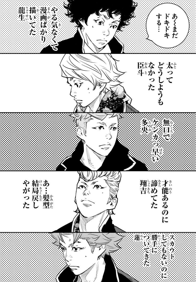 HIMAWARI - raw - Chapter 86 - https://jpdd.ccdd.to/JPDD/himawari/97319/fwt3oia5ofq.jpg