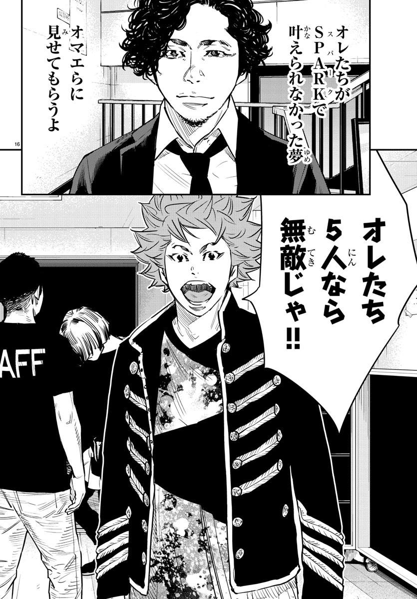 HIMAWARI - raw - Chapter 86 - https://jpdd.ccdd.to/JPDD/himawari/97319/kepk5c4e55o.jpg