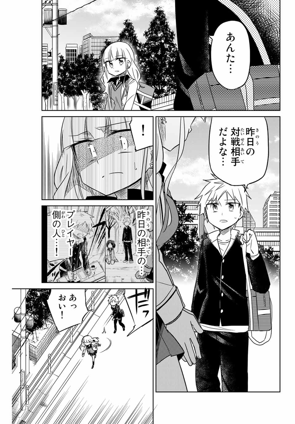 HIROIN WA ZETSUBOU SHIMASHITA. (MANGA) - raw - Chapter 6 - https://jpdd.ccdd.to/JPDD/hiroinwazetsuboushimashitamanga/109998/432n0epoq0f.jpg