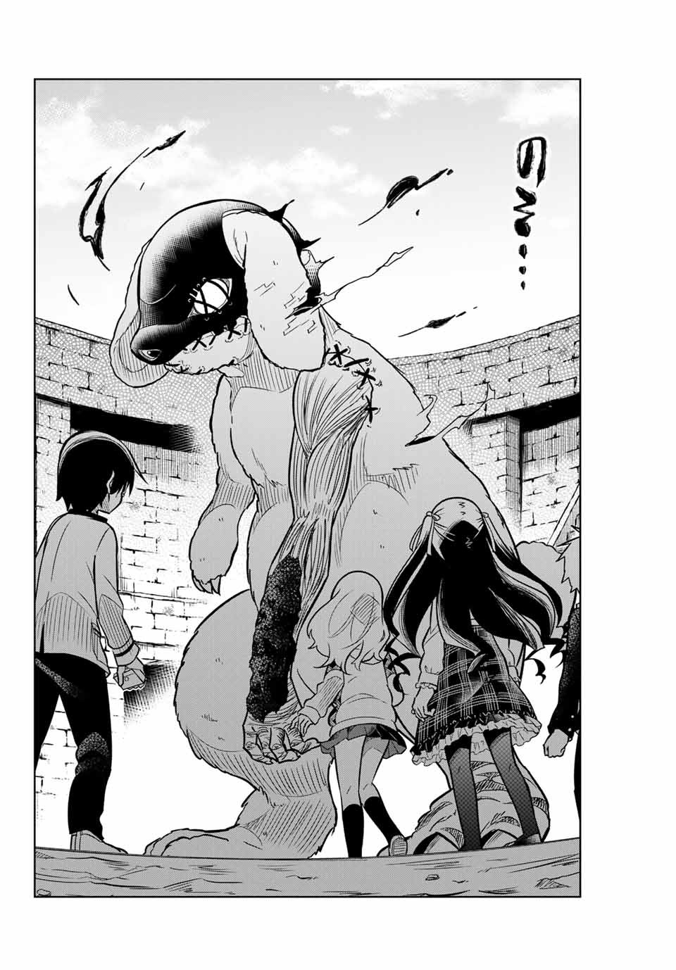 HIROIN WA ZETSUBOU SHIMASHITA. (MANGA) - raw - Chapter 19 - https://jpdd.ccdd.to/JPDD/hiroinwazetsuboushimashitamanga/145332/ineog0ewfpy.jpg