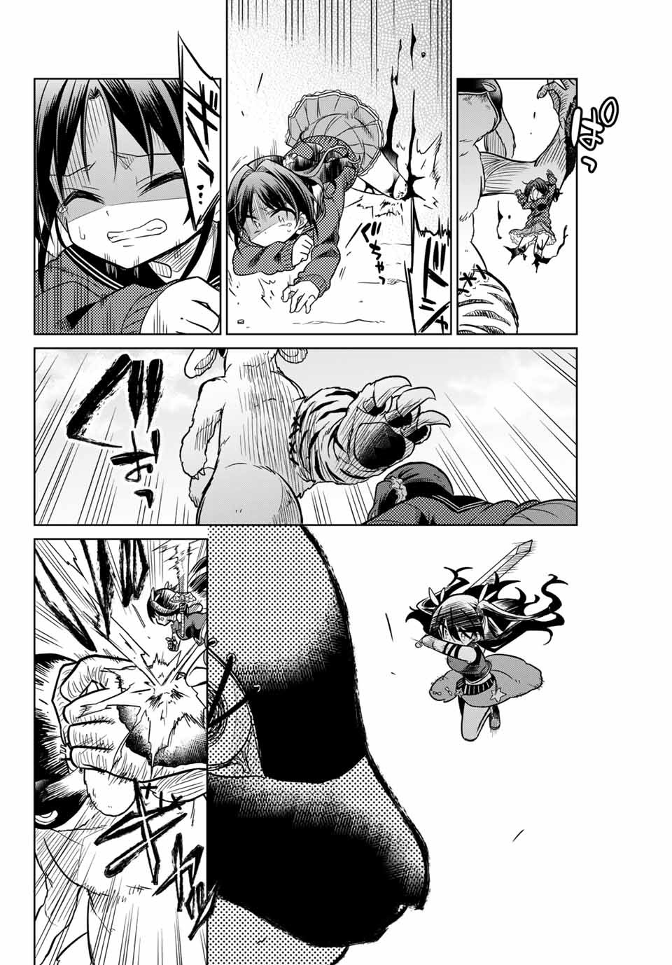 HIROIN WA ZETSUBOU SHIMASHITA. (MANGA) - raw - Chapter 19 - https://jpdd.ccdd.to/JPDD/hiroinwazetsuboushimashitamanga/145332/ljtqr5pvpdx.jpg