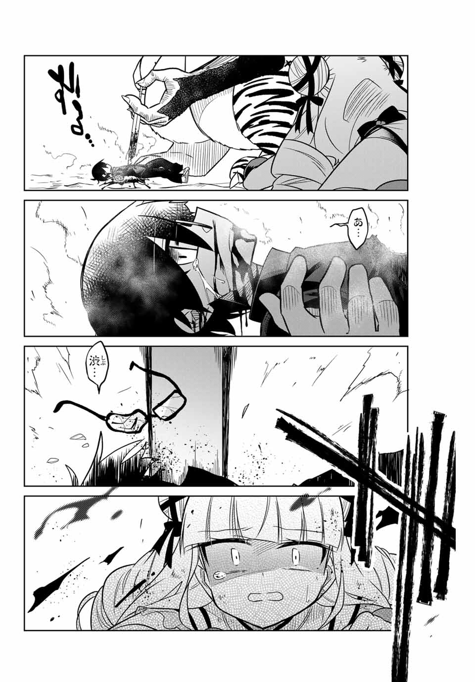 HIROIN WA ZETSUBOU SHIMASHITA. (MANGA) - raw - Chapter 23 - https://jpdd.ccdd.to/JPDD/hiroinwazetsuboushimashitamanga/145336/pitw4tg1gd3.jpg