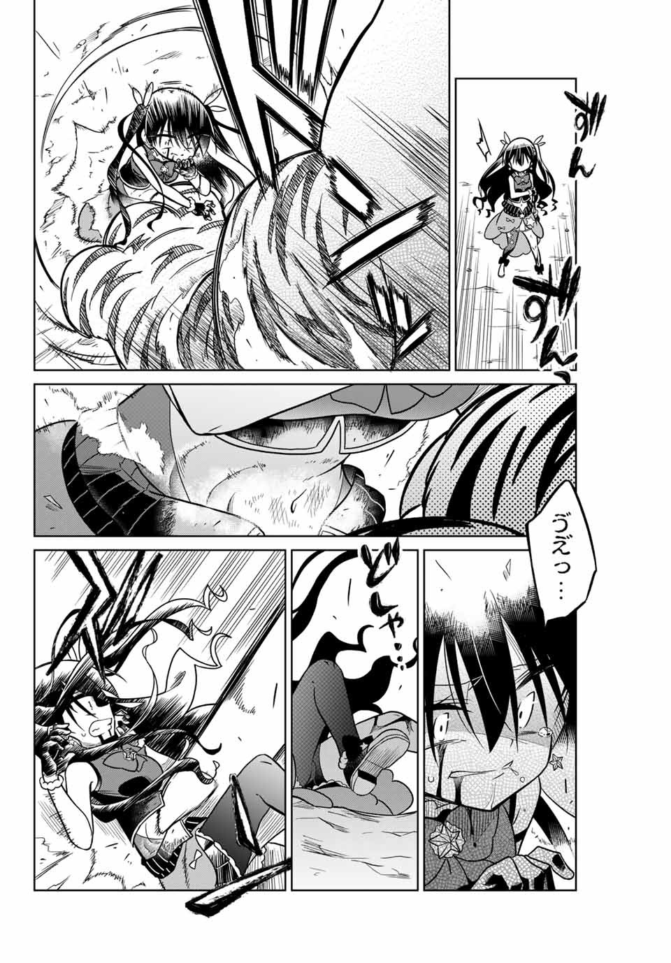 HIROIN WA ZETSUBOU SHIMASHITA. (MANGA) - raw - Chapter 24 - https://jpdd.ccdd.to/JPDD/hiroinwazetsuboushimashitamanga/145337/vxdcmguyrl1.jpg