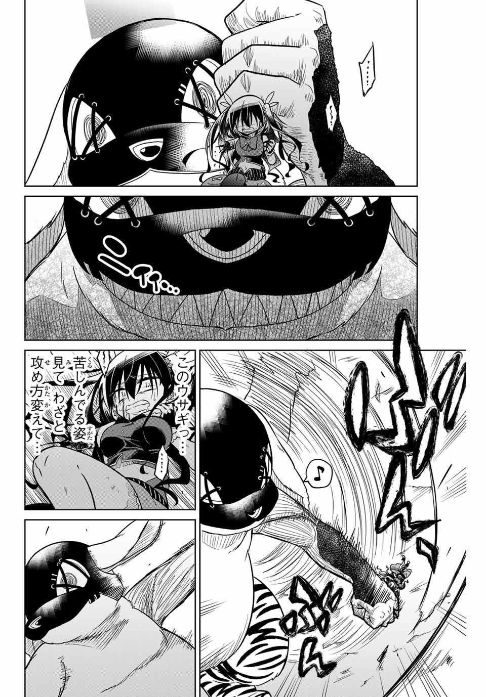 HIROIN WA ZETSUBOU SHIMASHITA. (MANGA) - raw - Chapter 25 - https://jpdd.ccdd.to/JPDD/hiroinwazetsuboushimashitamanga/145338/1onpej25nmv.jpg