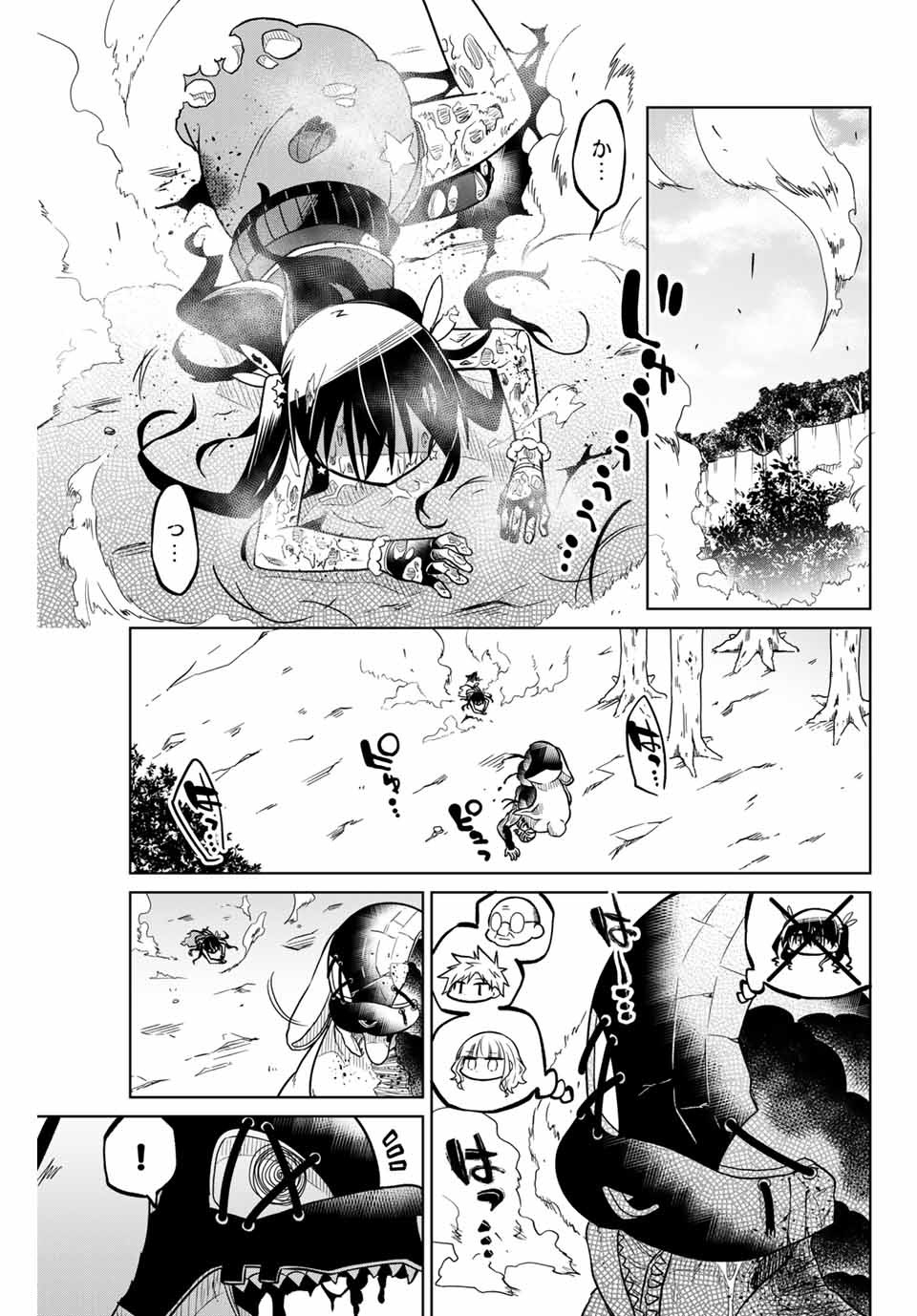 HIROIN WA ZETSUBOU SHIMASHITA. (MANGA) - raw - Chapter 26 - https://jpdd.ccdd.to/JPDD/hiroinwazetsuboushimashitamanga/145339/4f4lpccgely.jpg