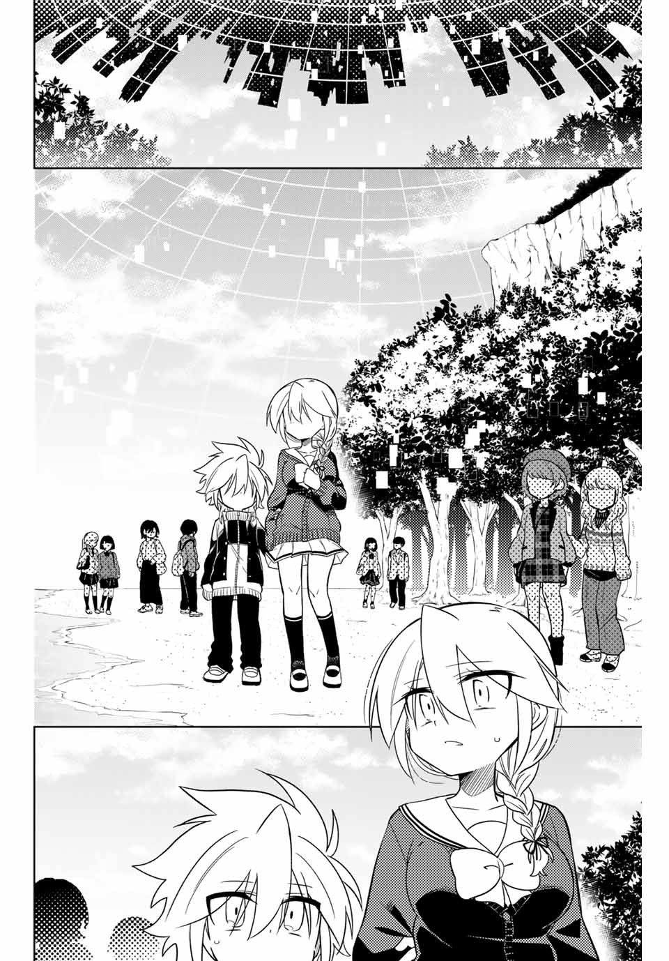 HIROIN WA ZETSUBOU SHIMASHITA. (MANGA) - raw - Chapter 75 - https://jpdd.ccdd.to/JPDD/hiroinwazetsuboushimashitamanga/160693/ynf4f4osrmd.jpg