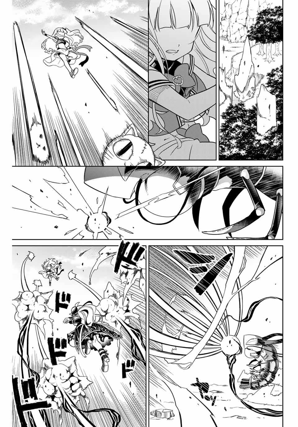 HIROIN WA ZETSUBOU SHIMASHITA. (MANGA) - raw - Chapter 80 - https://jpdd.ccdd.to/JPDD/hiroinwazetsuboushimashitamanga/163562/gkzmdxfbiay.jpg
