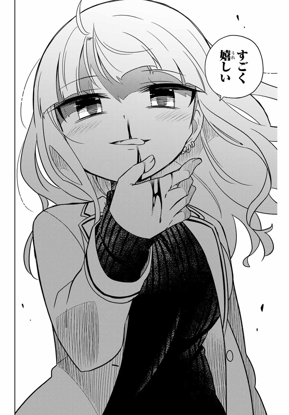 HIROIN WA ZETSUBOU SHIMASHITA. (MANGA) - raw - Chapter 85 - https://jpdd.ccdd.to/JPDD/hiroinwazetsuboushimashitamanga/166535/1ehxtvvk20l.jpg