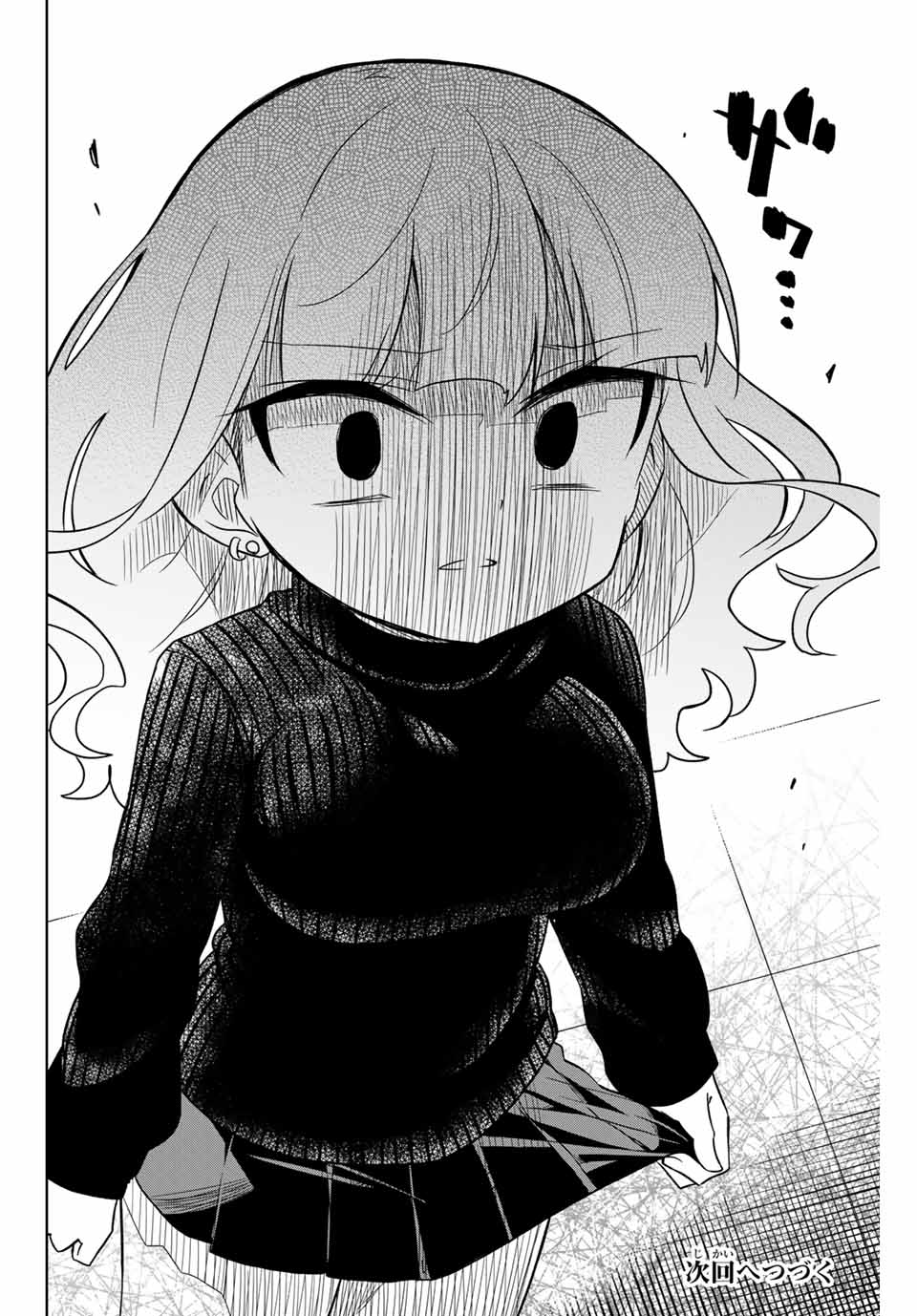 HIROIN WA ZETSUBOU SHIMASHITA. (MANGA) - raw - Chapter 90 - https://jpdd.ccdd.to/JPDD/hiroinwazetsuboushimashitamanga/169567/enou5a3femv.jpg