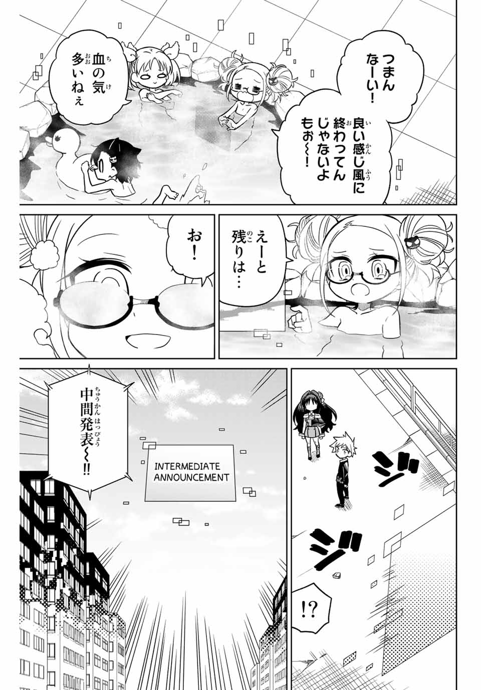 HIROIN WA ZETSUBOU SHIMASHITA. (MANGA) - raw - Chapter 95 - https://jpdd.ccdd.to/JPDD/hiroinwazetsuboushimashitamanga/172401/wt5bzqg4pry.jpg