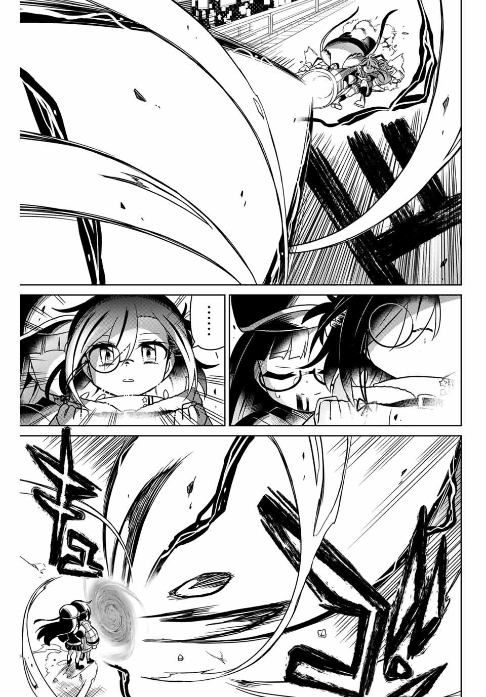 HIROIN WA ZETSUBOU SHIMASHITA. (MANGA) - raw - Chapter 96 - https://jpdd.ccdd.to/JPDD/hiroinwazetsuboushimashitamanga/173016/ydalktwueni.jpg