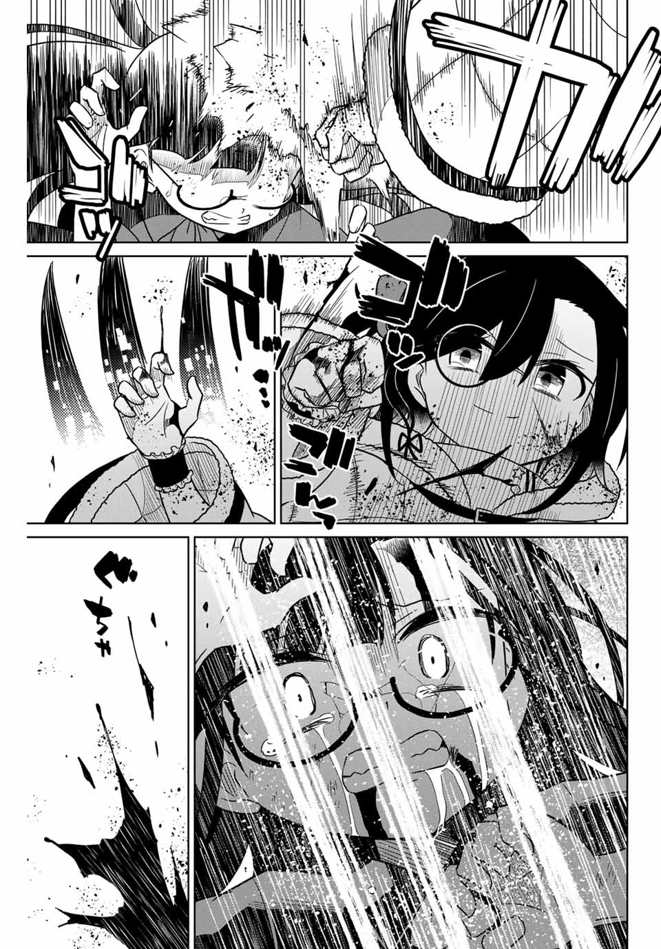 HIROIN WA ZETSUBOU SHIMASHITA. (MANGA) - raw - Chapter 97 - https://jpdd.ccdd.to/JPDD/hiroinwazetsuboushimashitamanga/173636/wv4wenrtpno.jpg