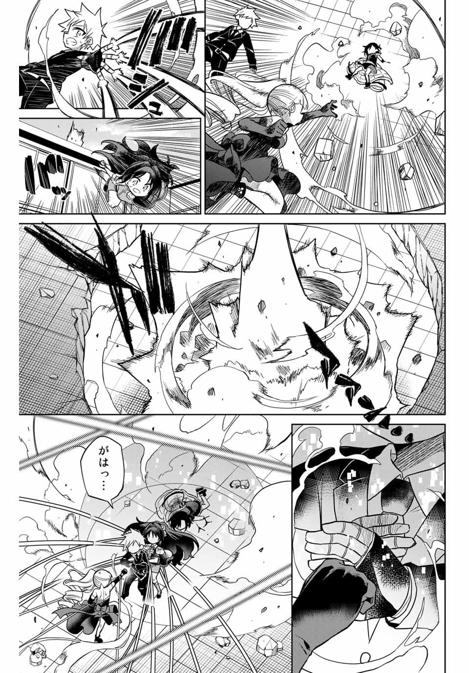HIROIN WA ZETSUBOU SHIMASHITA. (MANGA) - raw - Chapter 101 - https://jpdd.ccdd.to/JPDD/hiroinwazetsuboushimashitamanga/176228/3udxze52z45.jpg