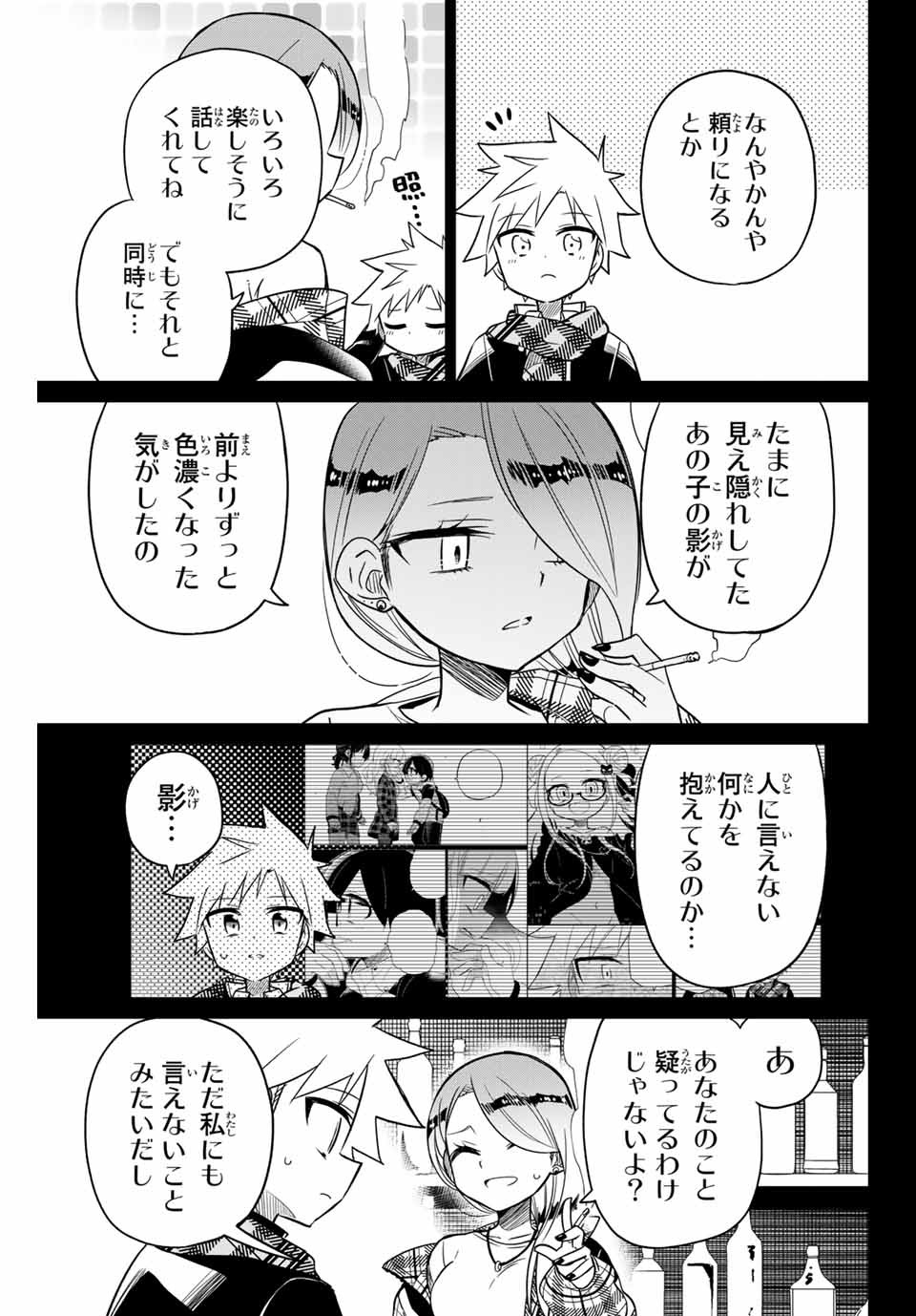 HIROIN WA ZETSUBOU SHIMASHITA. (MANGA) - raw - Chapter 101 - https://jpdd.ccdd.to/JPDD/hiroinwazetsuboushimashitamanga/176228/qtiouoibubl.jpg