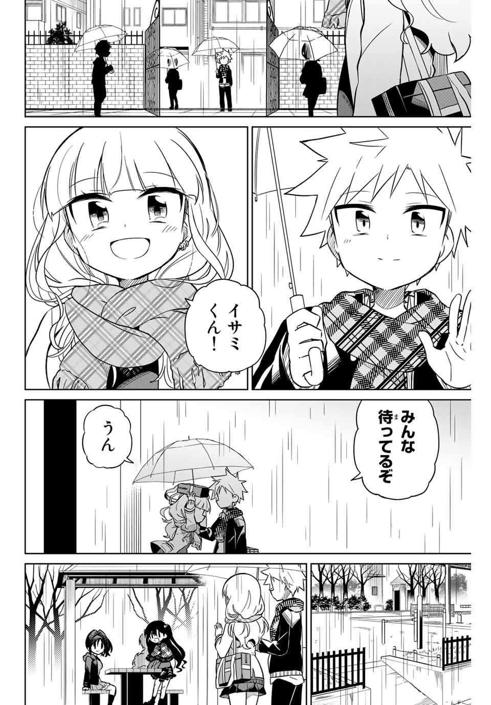 HIROIN WA ZETSUBOU SHIMASHITA. (MANGA) - raw - Chapter 104 - https://jpdd.ccdd.to/JPDD/hiroinwazetsuboushimashitamanga/178206/3d0d43qkxih.jpg