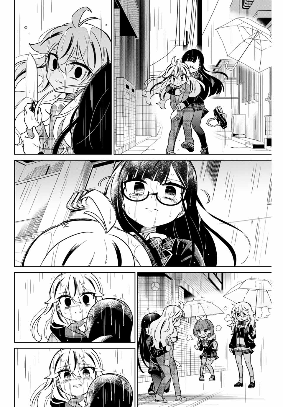 HIROIN WA ZETSUBOU SHIMASHITA. (MANGA) - raw - Chapter 104 - https://jpdd.ccdd.to/JPDD/hiroinwazetsuboushimashitamanga/178206/j1ukvyjip2o.jpg
