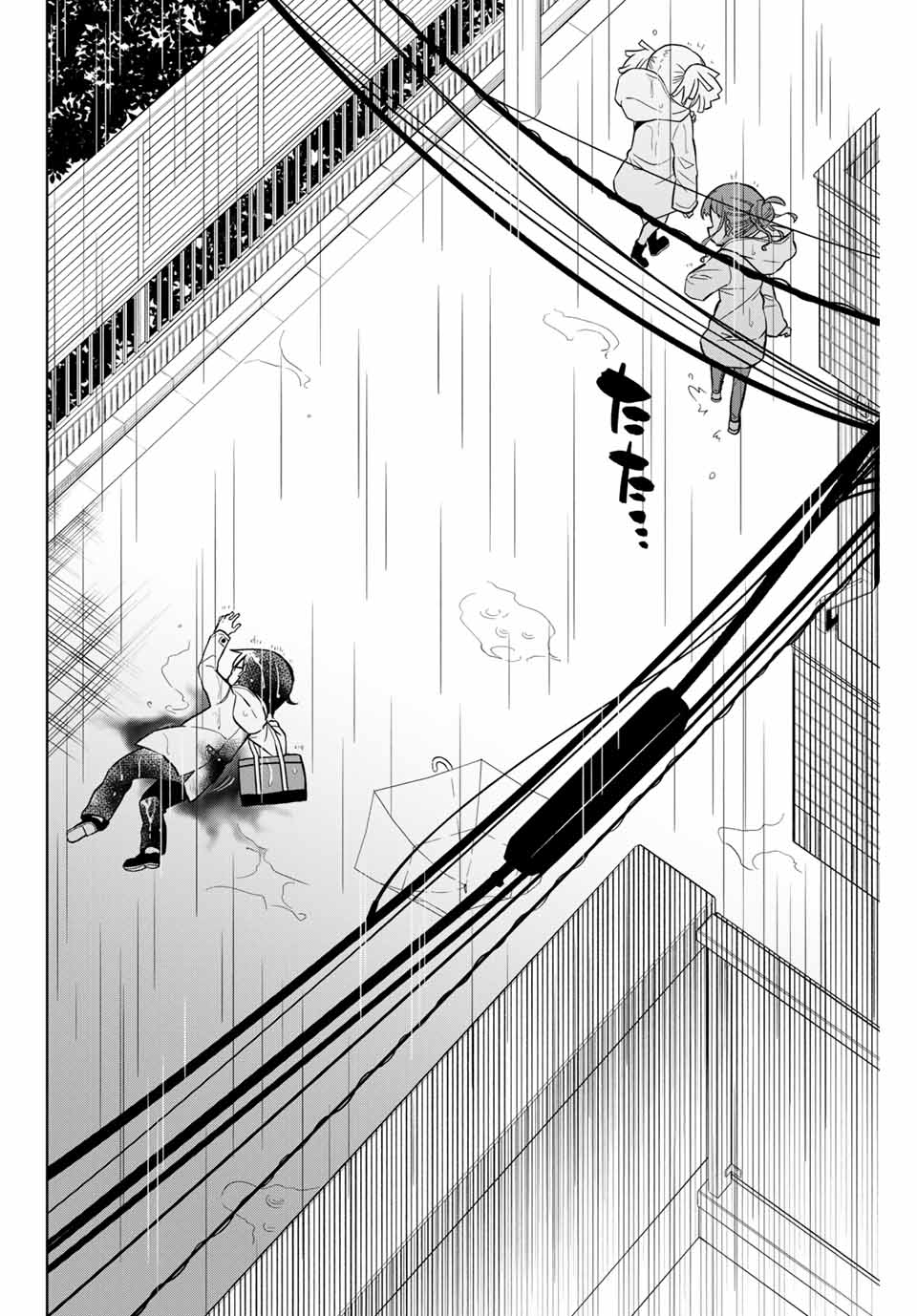 HIROIN WA ZETSUBOU SHIMASHITA. (MANGA) - raw - Chapter 104 - https://jpdd.ccdd.to/JPDD/hiroinwazetsuboushimashitamanga/178206/qbi1qct2454.jpg