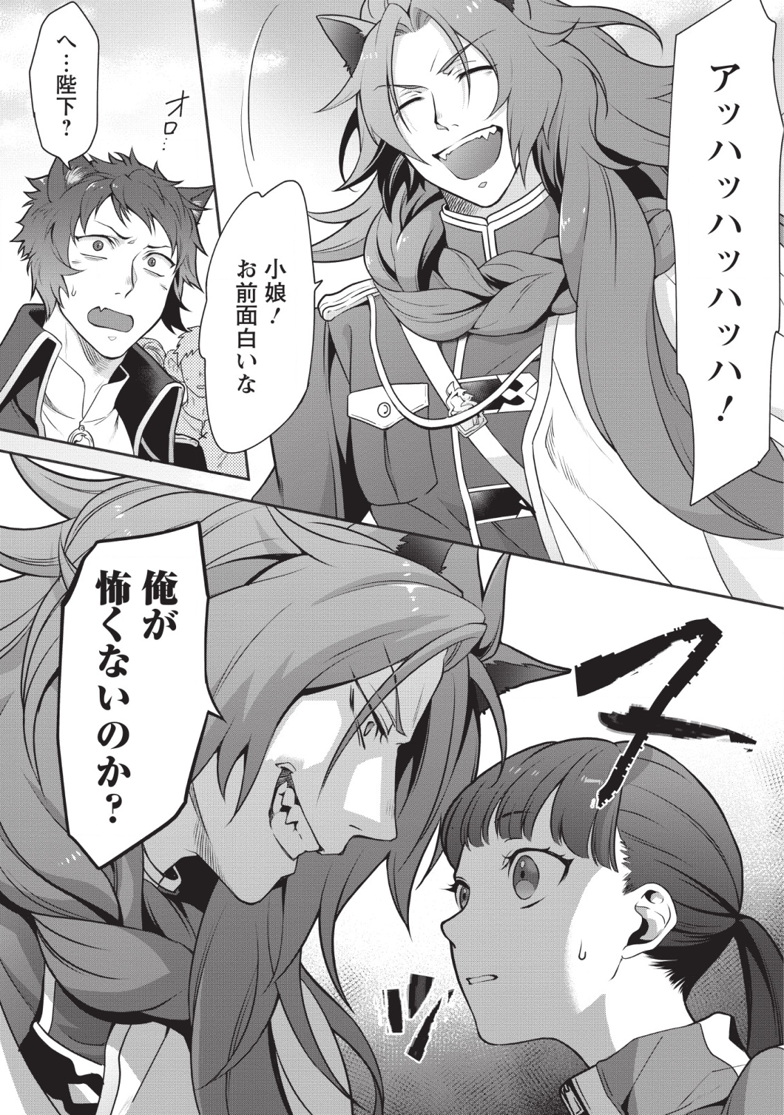 HITO O KATTE NI SANBO NI SURU NJANAI, KONO HAOU. ~ GEMU SEKAI NI HORIKOMA RETA OTAKU NO KURO ~ (MANGA) - raw - Chapter 1 - https://jpdd.ccdd.to/JPDD/hitookattenisanbonisurunjanaikonohaougemusekainihorikomaretaotakunokuromanga/111577/t2q2i5k1uls.png