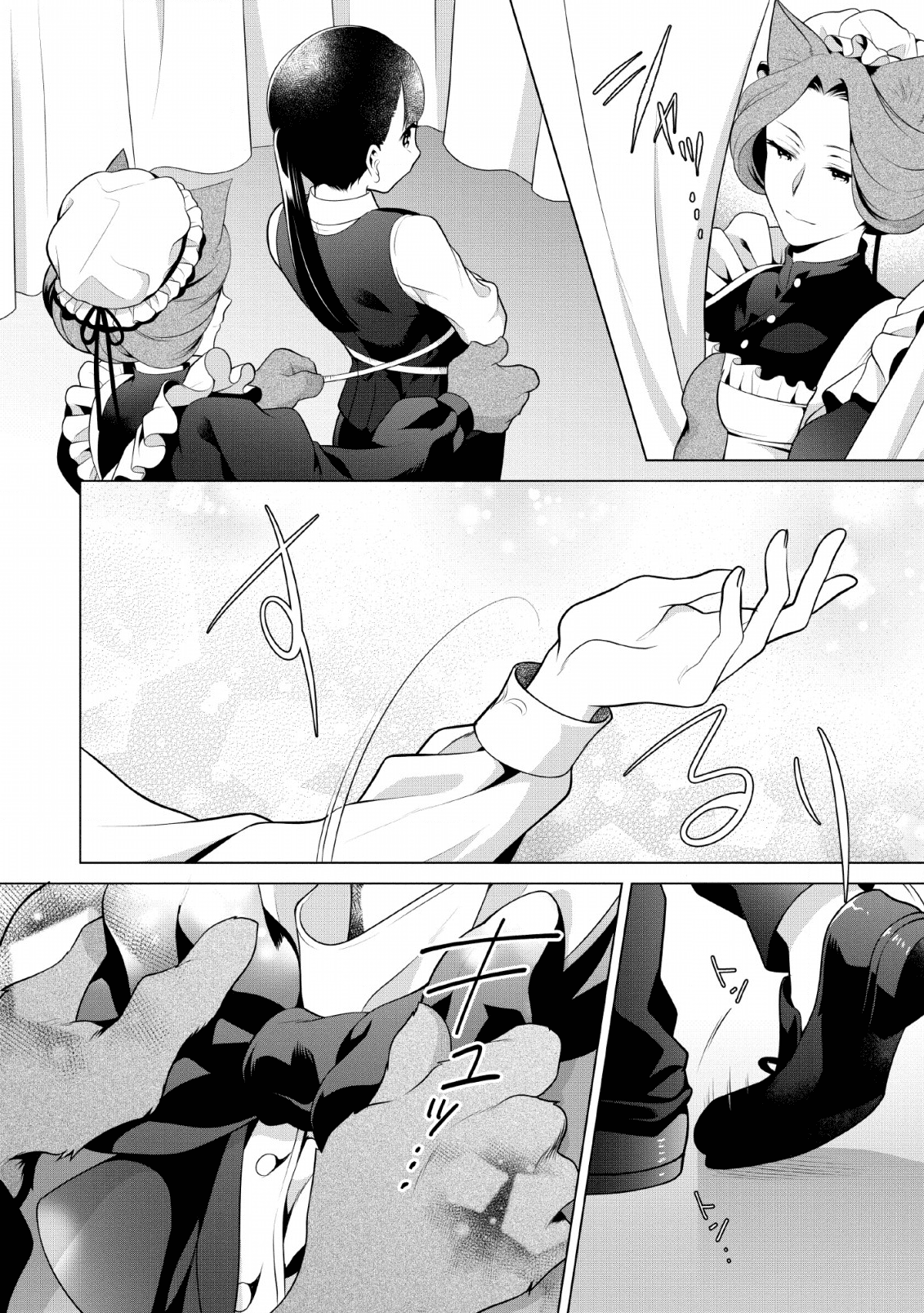 HITO O KATTE NI SANBO NI SURU NJANAI, KONO HAOU. ~ GEMU SEKAI NI HORIKOMA RETA OTAKU NO KURO ~ (MANGA) - raw - Chapter 8 - https://jpdd.ccdd.to/JPDD/hitookattenisanbonisurunjanaikonohaougemusekainihorikomaretaotakunokuromanga/135599/5x1olbr3lu0.png