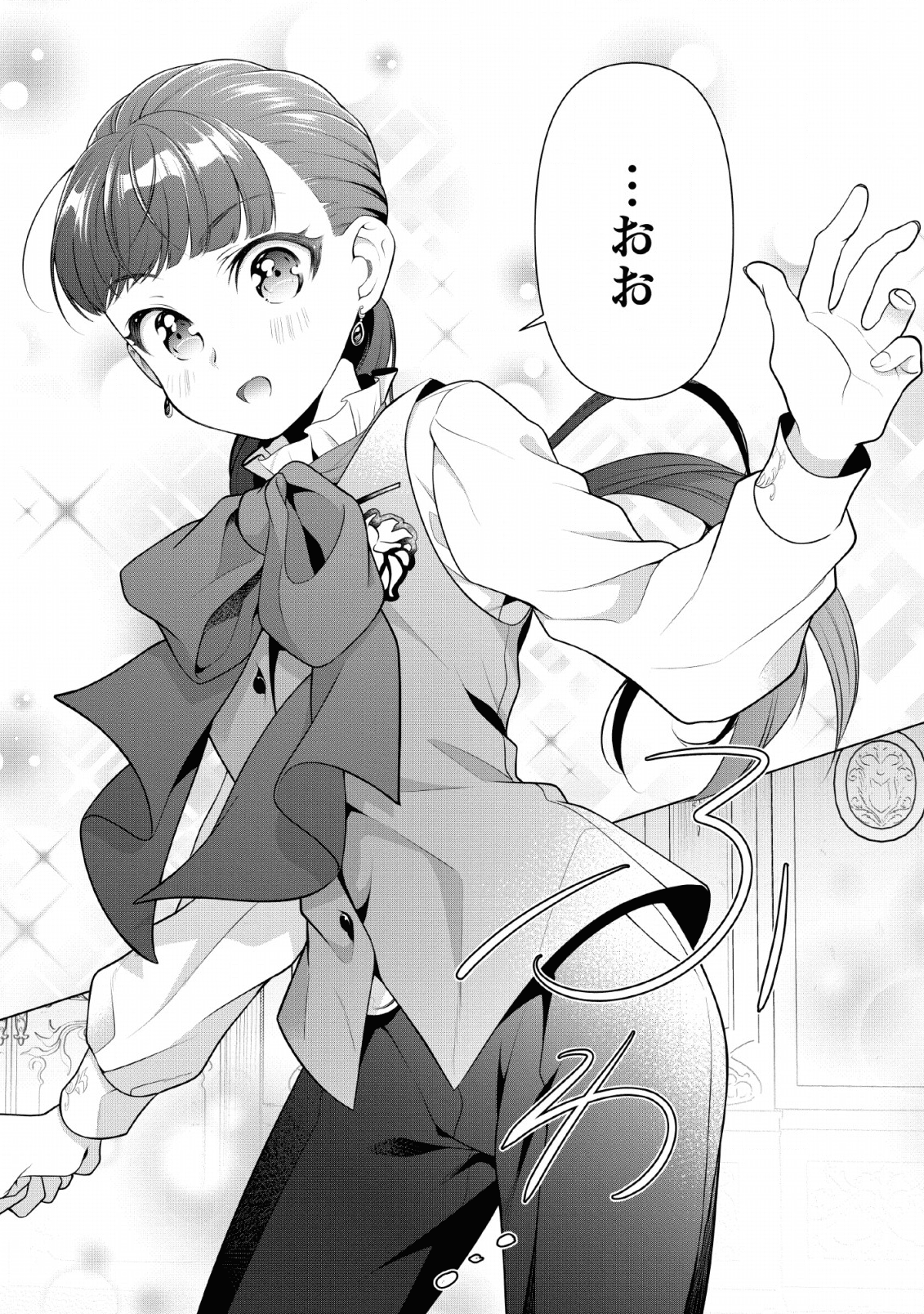 HITO O KATTE NI SANBO NI SURU NJANAI, KONO HAOU. ~ GEMU SEKAI NI HORIKOMA RETA OTAKU NO KURO ~ (MANGA) - raw - Chapter 8 - https://jpdd.ccdd.to/JPDD/hitookattenisanbonisurunjanaikonohaougemusekainihorikomaretaotakunokuromanga/135599/5ya1aaitpo0.png